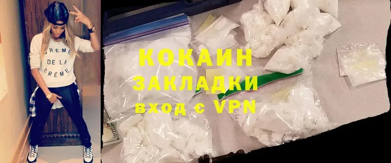 Cocaine Перу  наркотики  Белово 